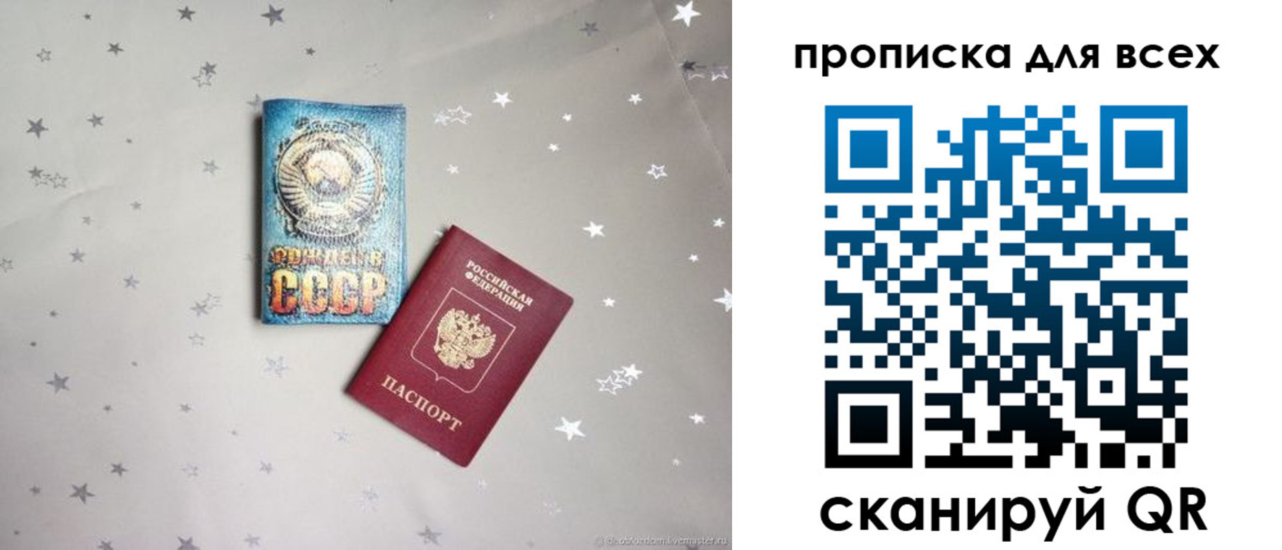 пропишу в квартире в Переславль-Залесском