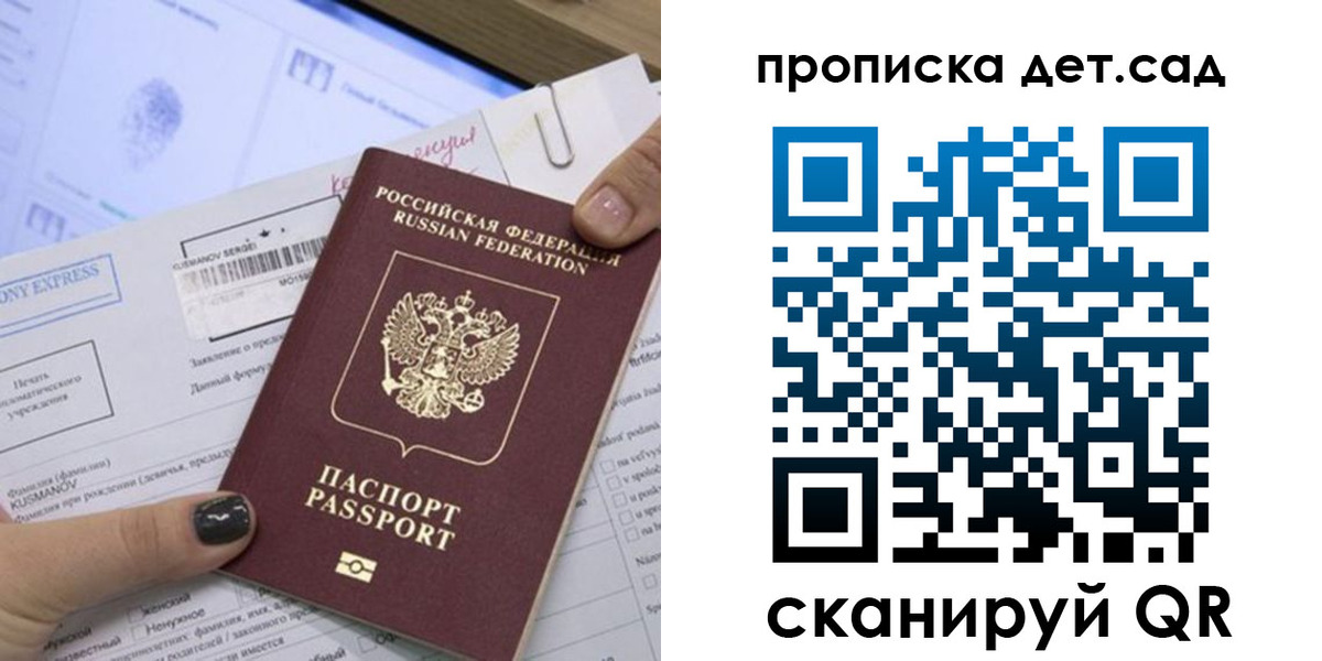 временная регистрация поиск в Переславль-Залесском