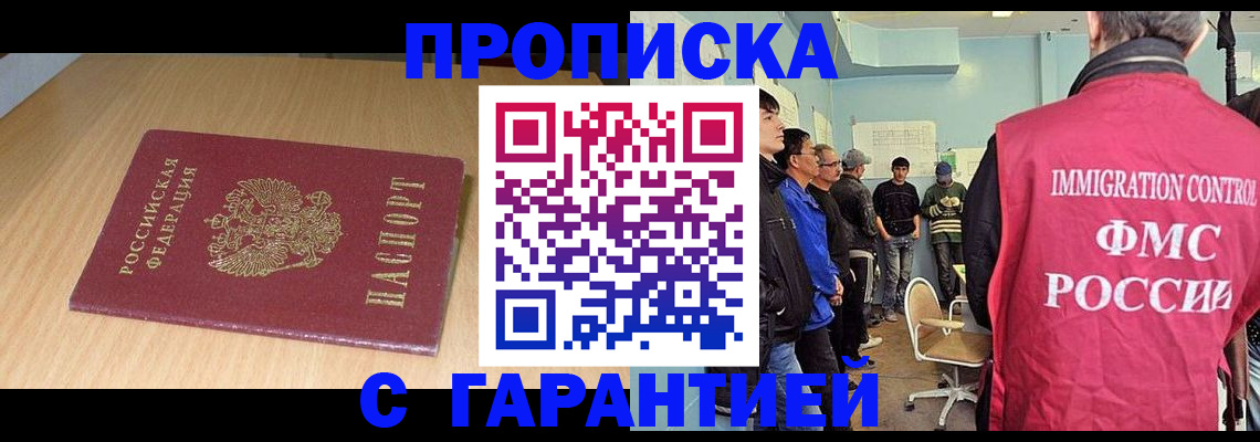 пропишу в квартире в Переславль-Залесском
