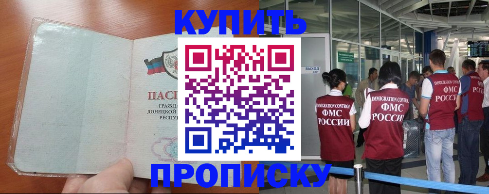 регистрация в Переславль-Залесском