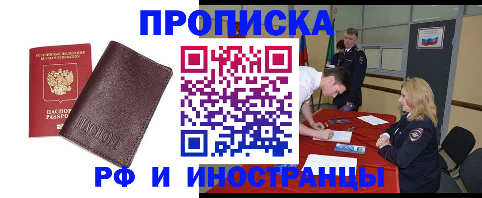 регистрация для дет. сада в Переславль-Залесском