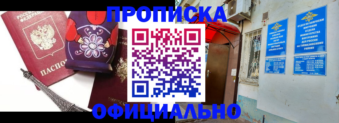 пропишу в квартире в Переславль-Залесском